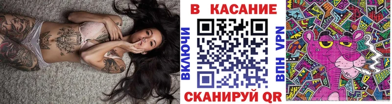 Наркошоп Крым КОКАИН  Альфа ПВП  Конопля 