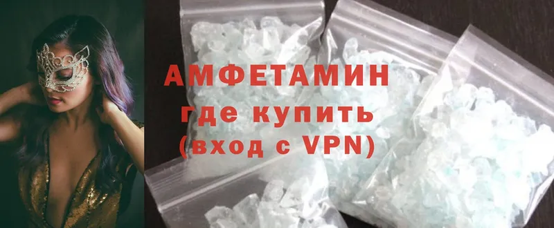 Amphetamine VHQ  Крым 