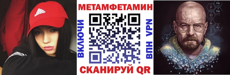 Амфетамин Premium  Крым 