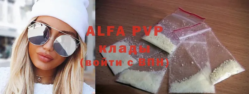 Alfa_PVP мука  Крым 