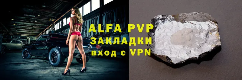 A-PVP СК КРИС Крым