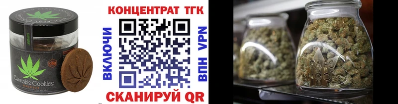 Canna-Cookies конопля  Крым 