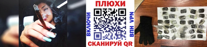 Гашиш Ice-O-Lator Крым