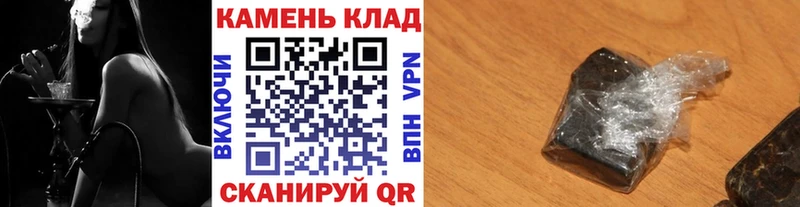 ГАШ убойный  где купить наркоту  Крым 