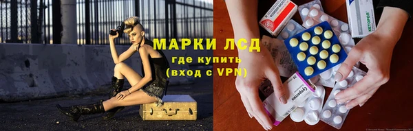 MESCALINE Тихорецк