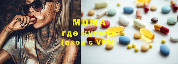 MDMA Сясьстрой