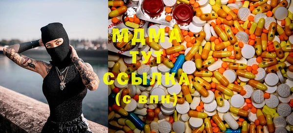MESCALINE Тихорецк