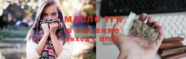 MESCALINE Тихорецк