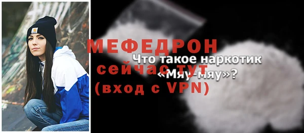 MESCALINE Тихорецк