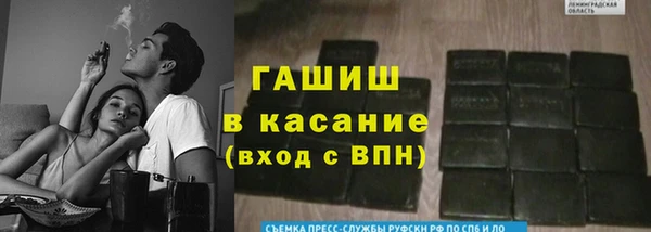 каннабис Тихвин