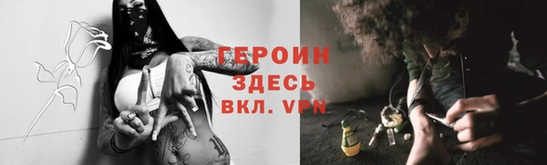 ПСИЛОЦИБИНОВЫЕ ГРИБЫ Тавда