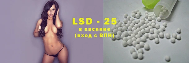 марки lsd Бородино