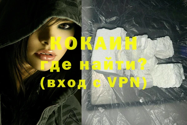 каннабис Тихвин