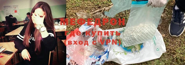 ПСИЛОЦИБИНОВЫЕ ГРИБЫ Тавда