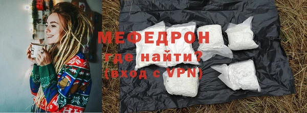 MESCALINE Тихорецк