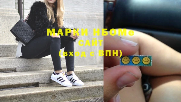 каннабис Тихвин