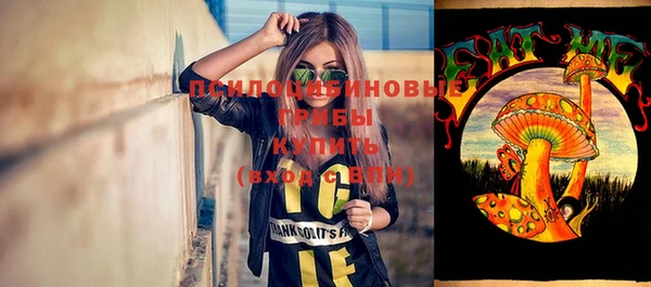 MESCALINE Тихорецк