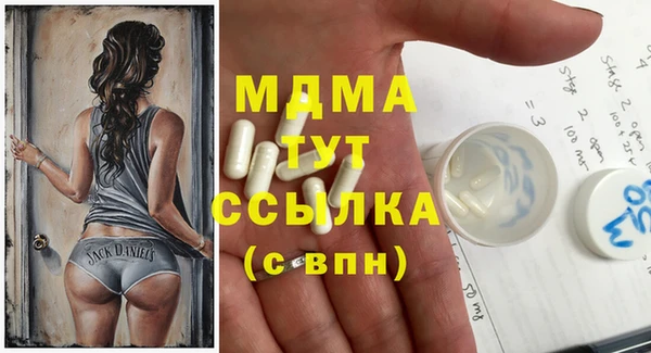 MDMA Сясьстрой