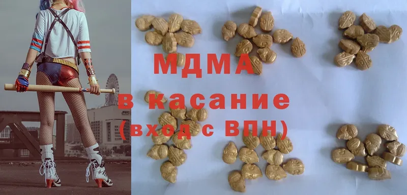 MDMA молли  где купить наркоту  Крым 