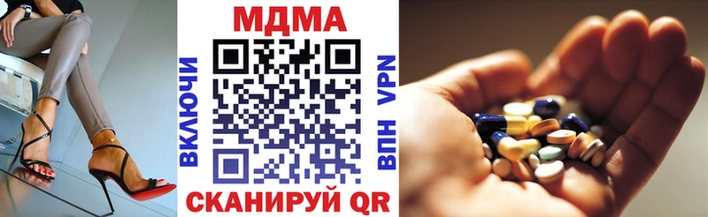 где можно купить Крым mega ТОР МДМА кристаллы