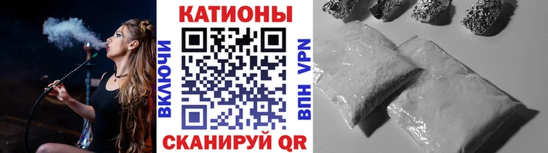 МЯУ-МЯУ mephedrone  Крым 