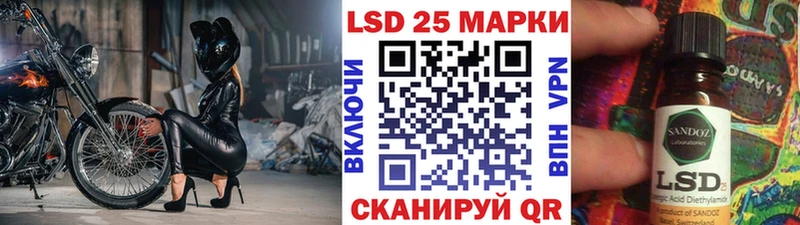 Наркотические марки 1,8мг Крым