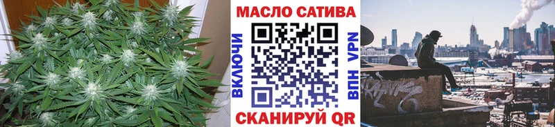 закладка  Крым  Дистиллят ТГК THC oil 